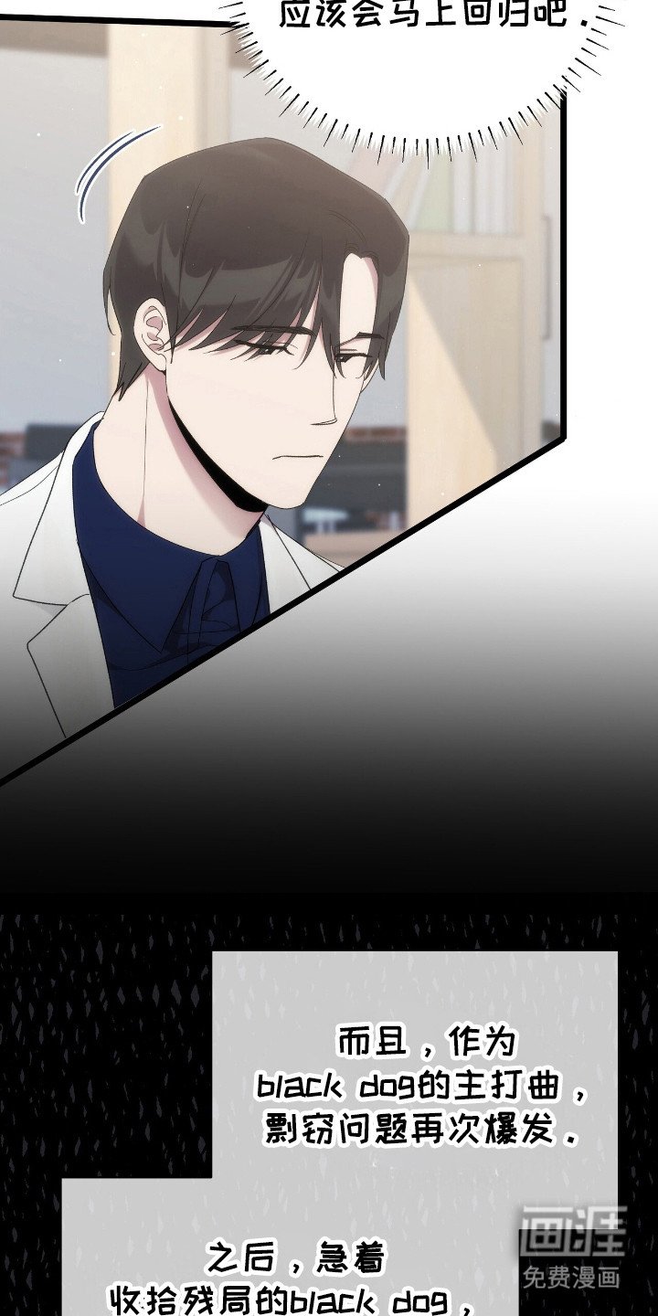 第46章：衣服闹剧