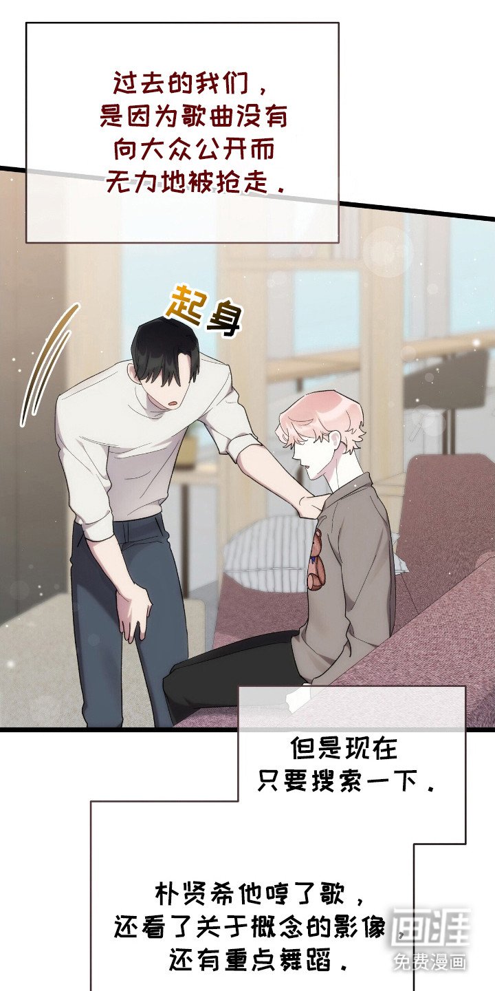 第46章：衣服闹剧