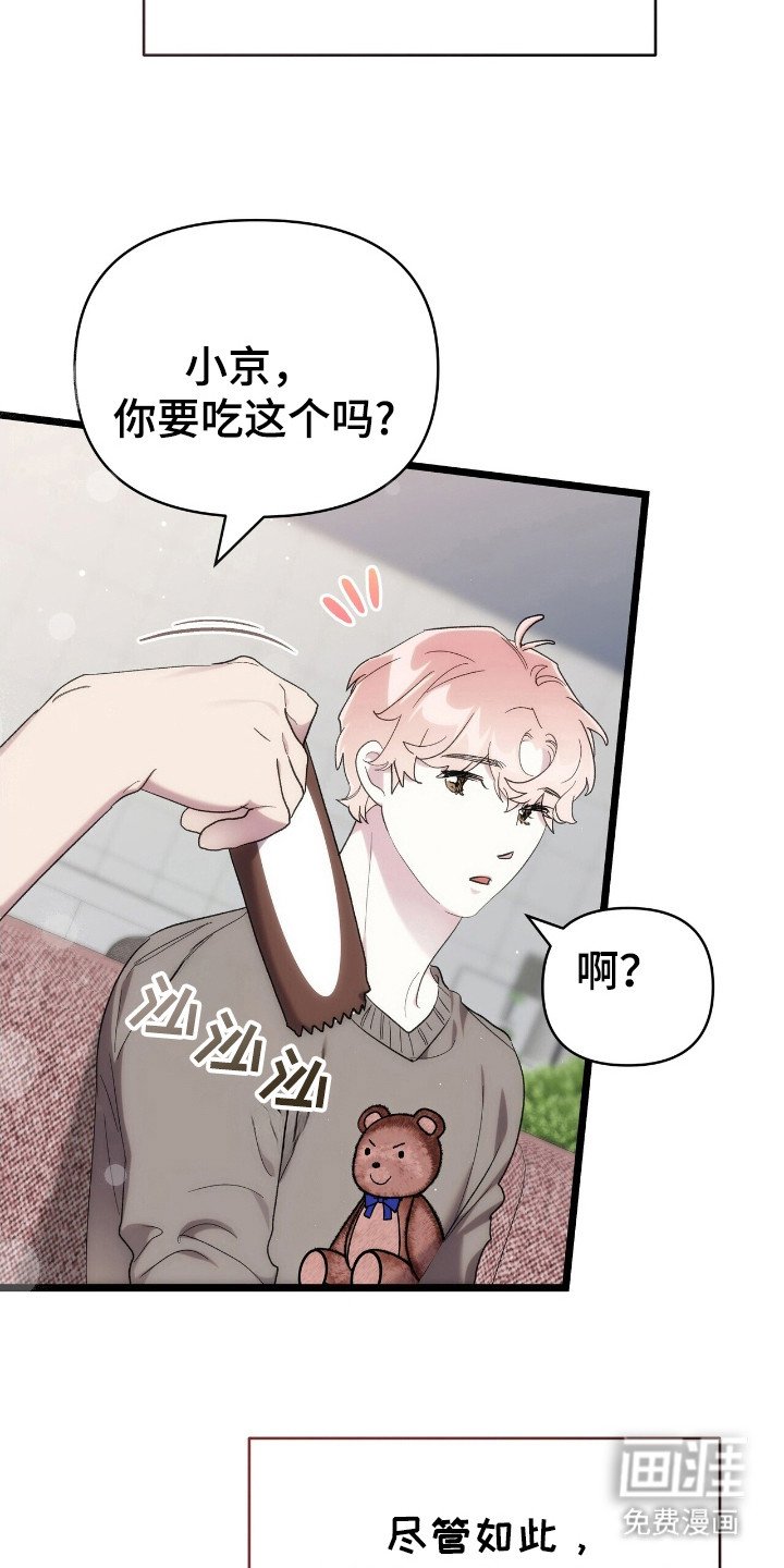 第46章：衣服闹剧