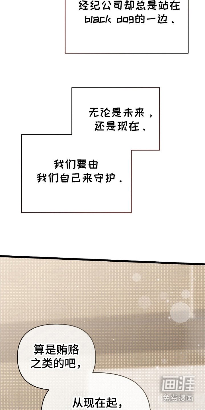 第46章：衣服闹剧