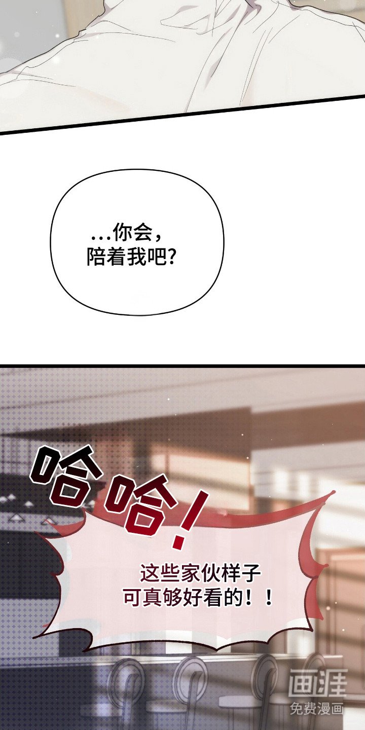 第46章：衣服闹剧
