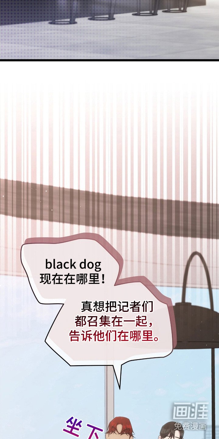 第46章：衣服闹剧