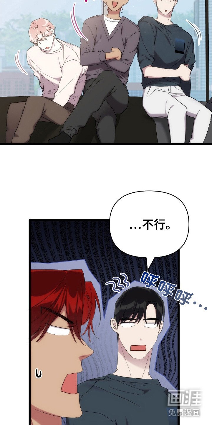 第46章：衣服闹剧