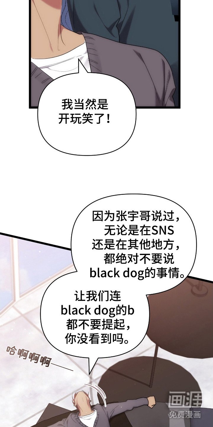 第46章：衣服闹剧