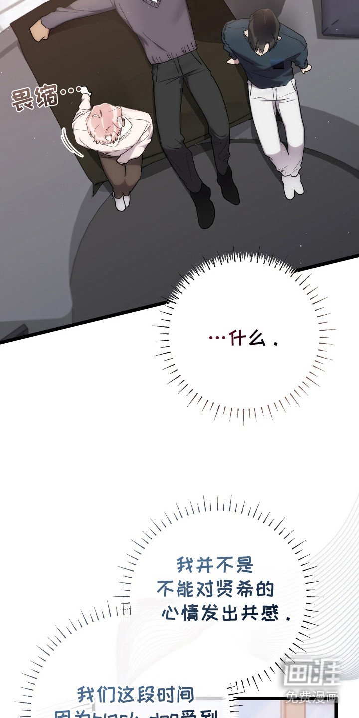 第46章：衣服闹剧