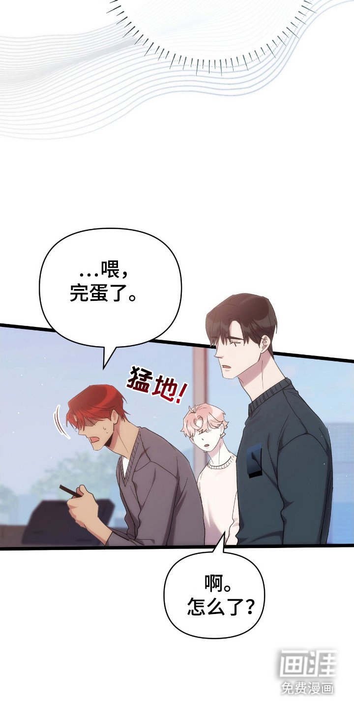 第46章：衣服闹剧