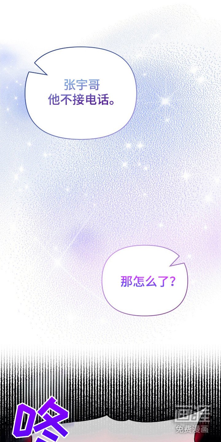 第46章：衣服闹剧