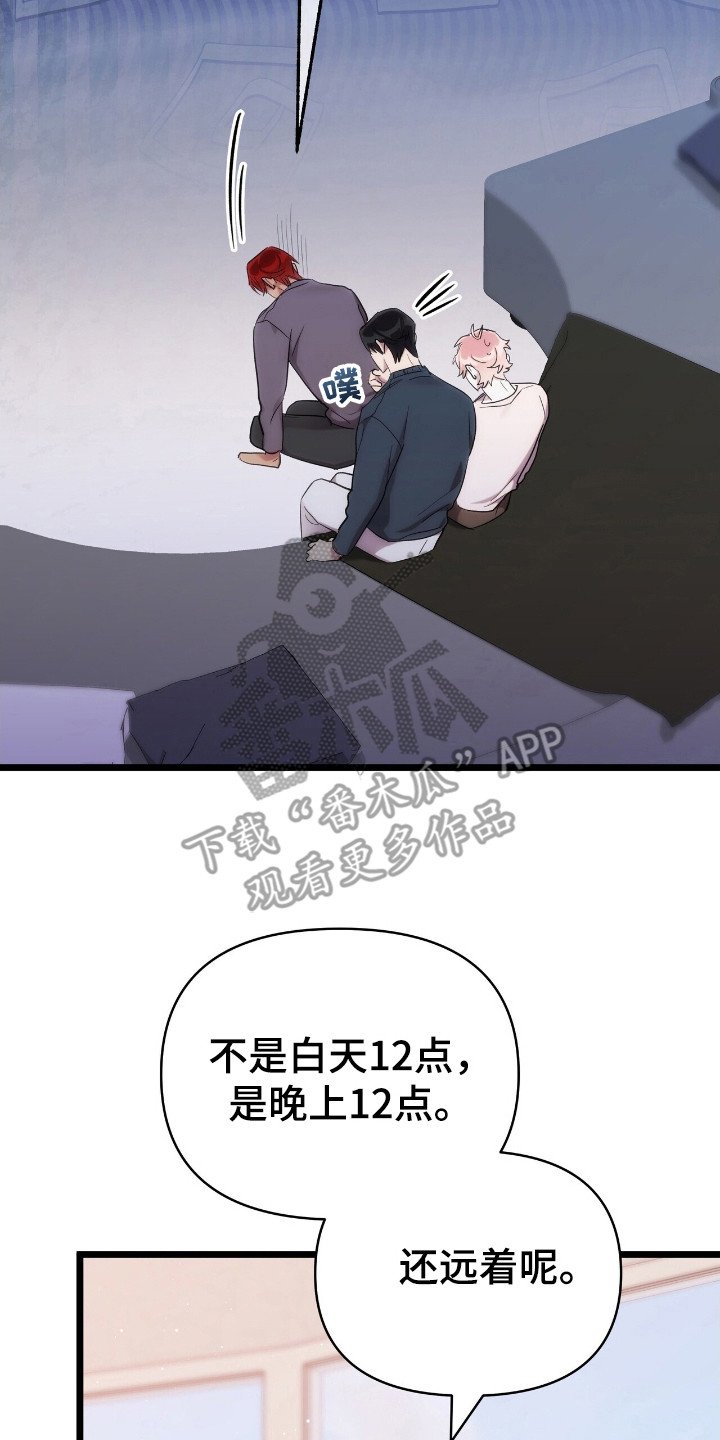 第47章：盗窃事件