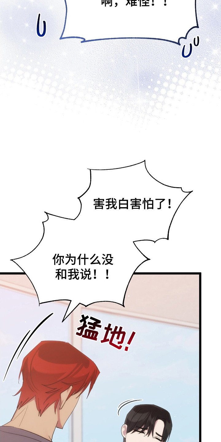 第47章：盗窃事件