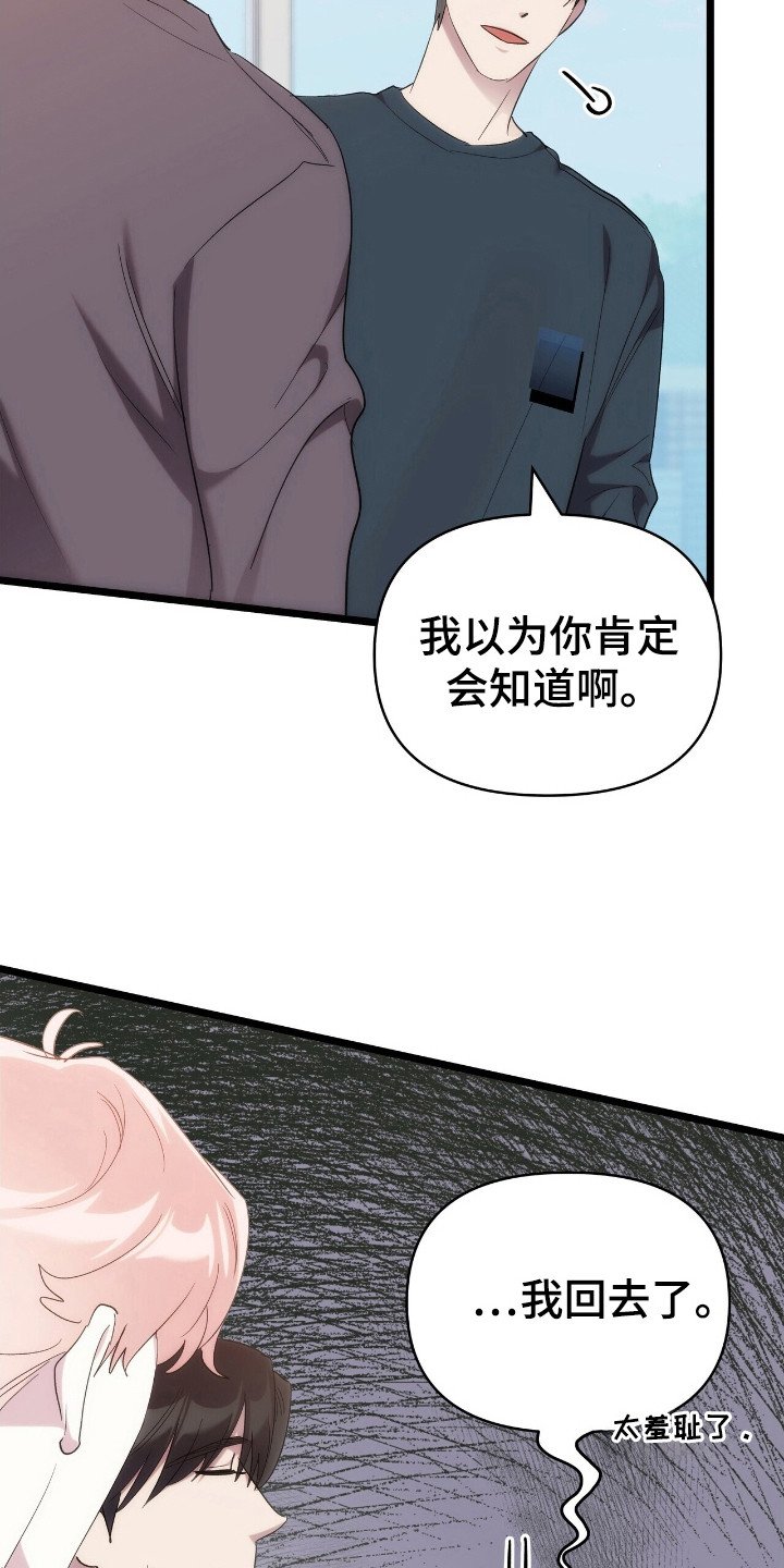 第47章：盗窃事件