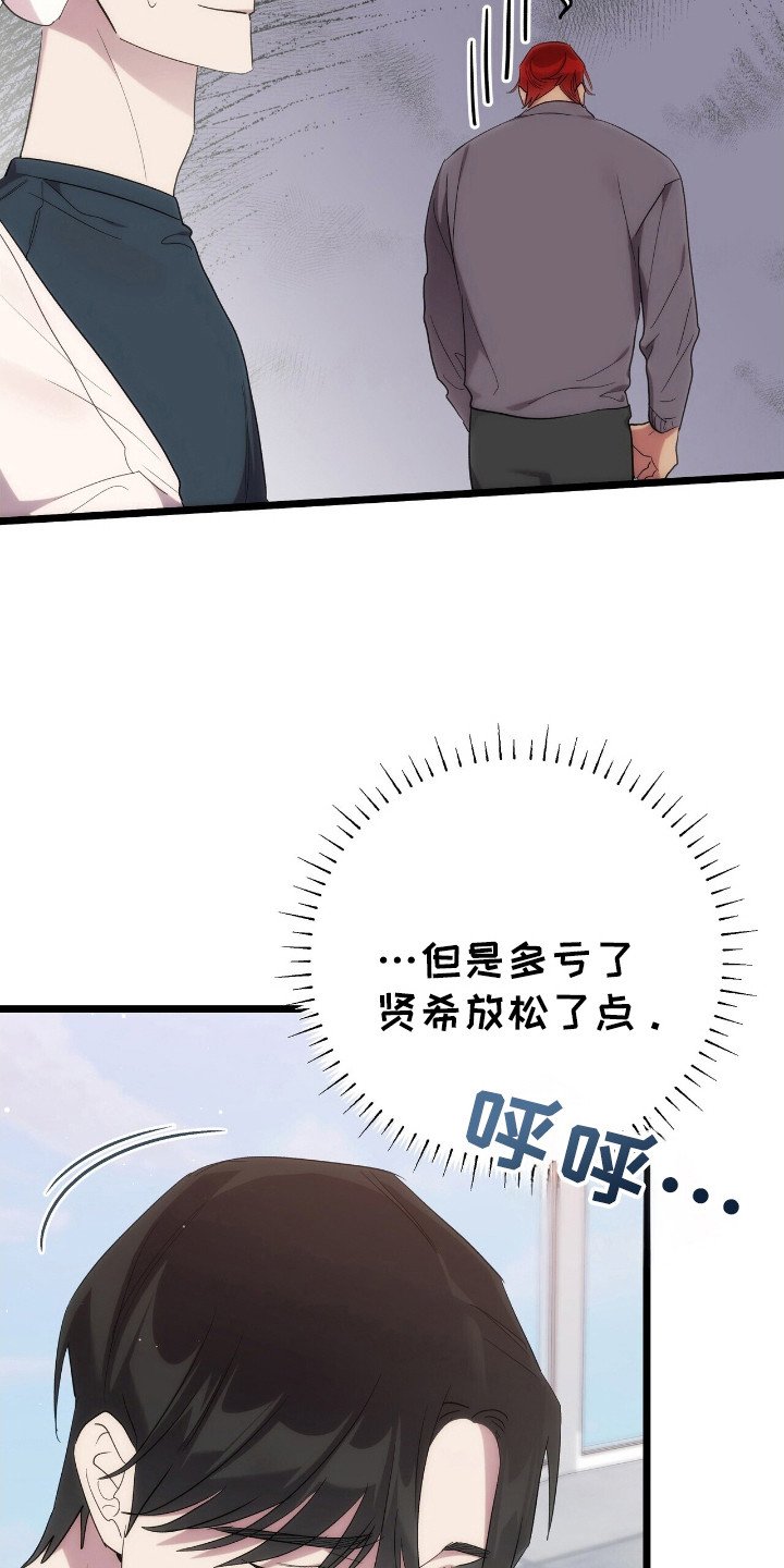 第47章：盗窃事件