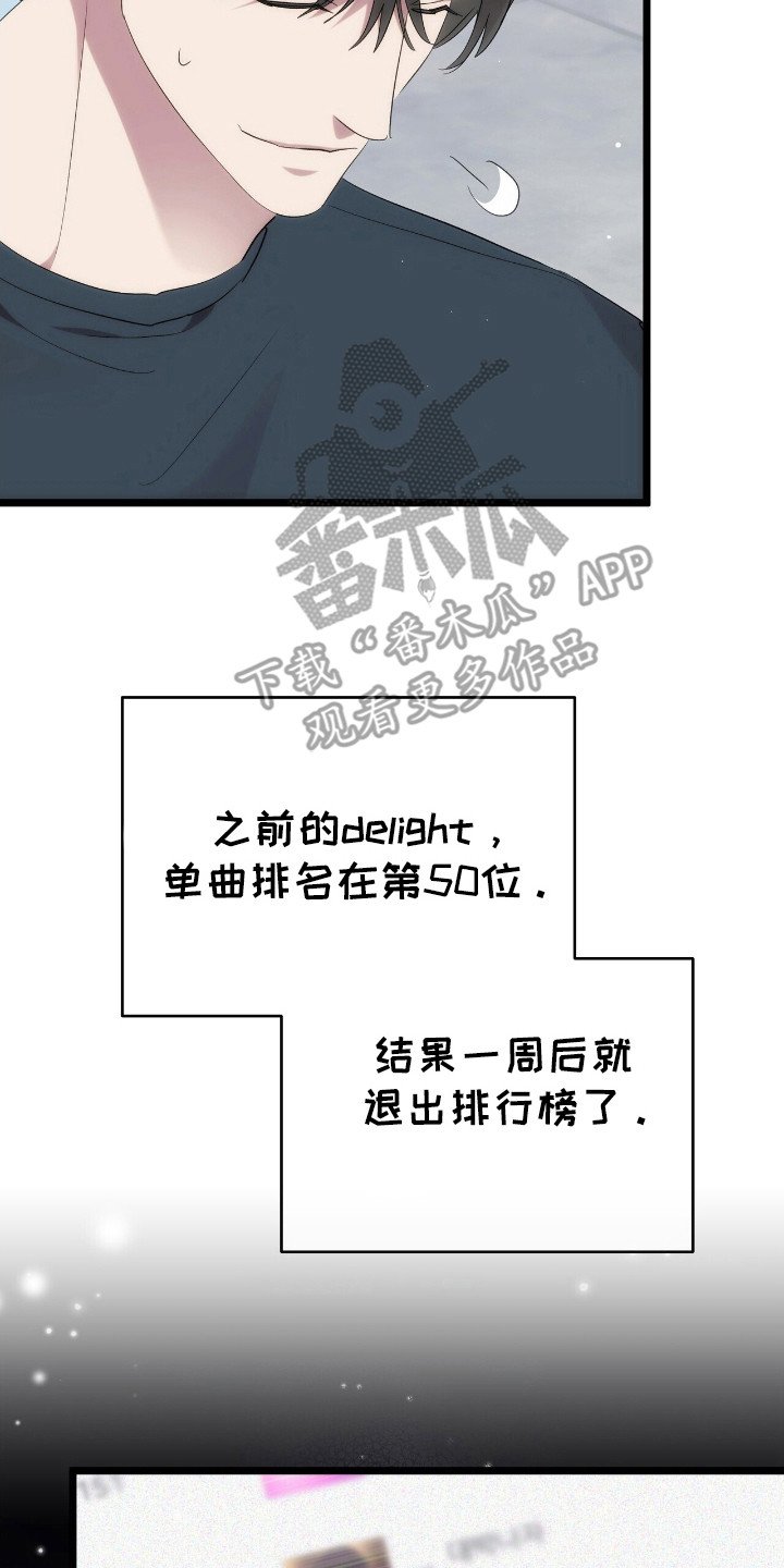 第47章：盗窃事件