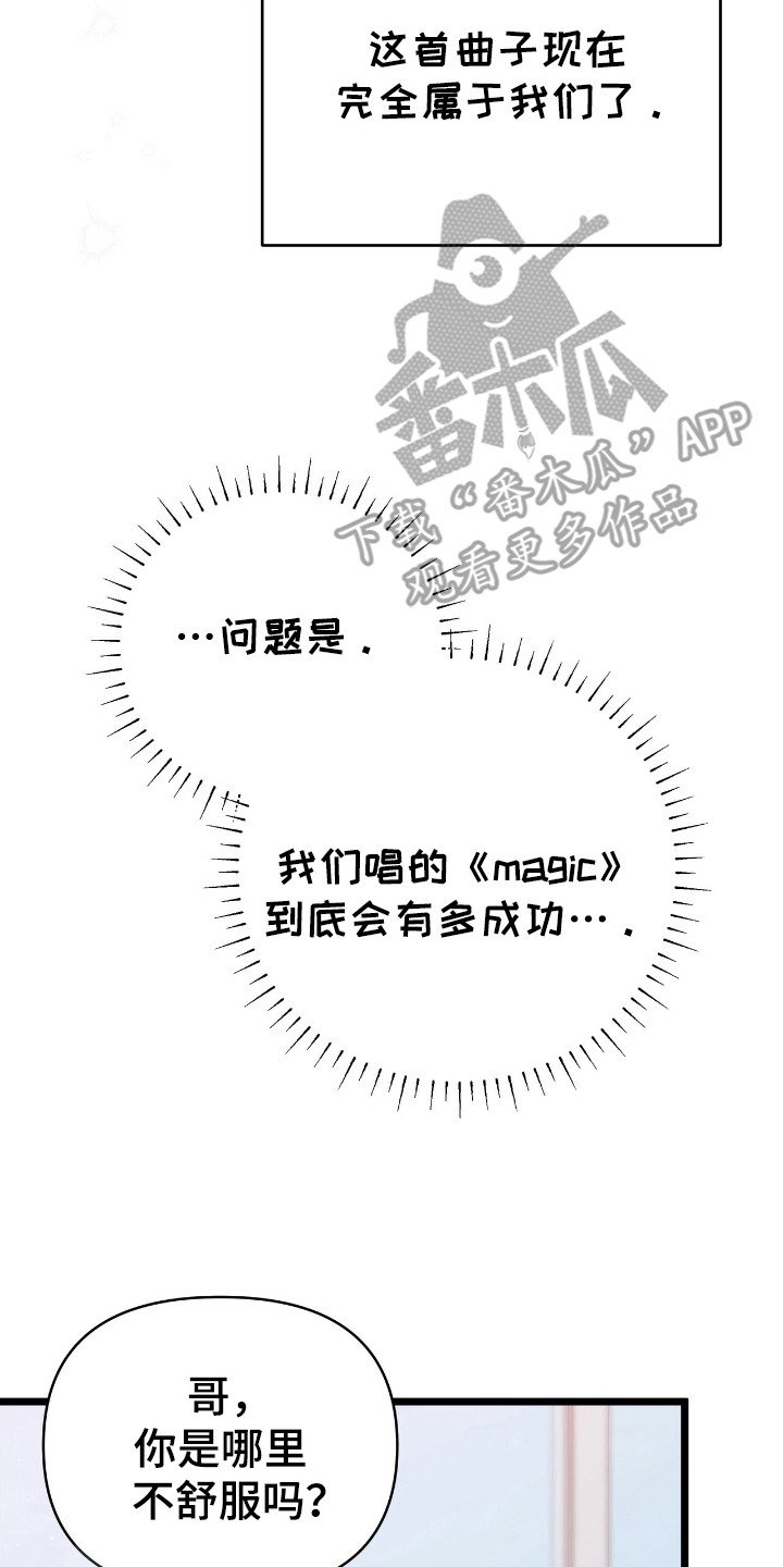 第47章：盗窃事件