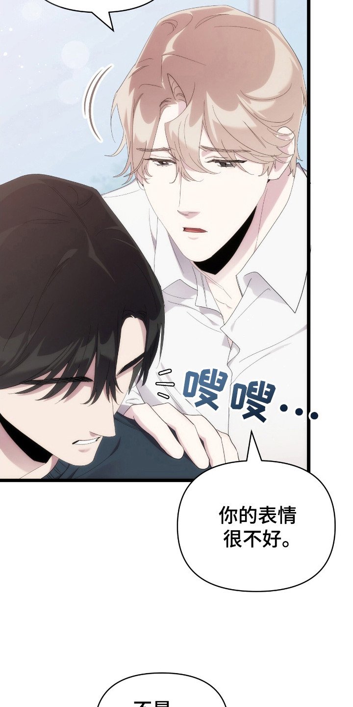 第47章：盗窃事件