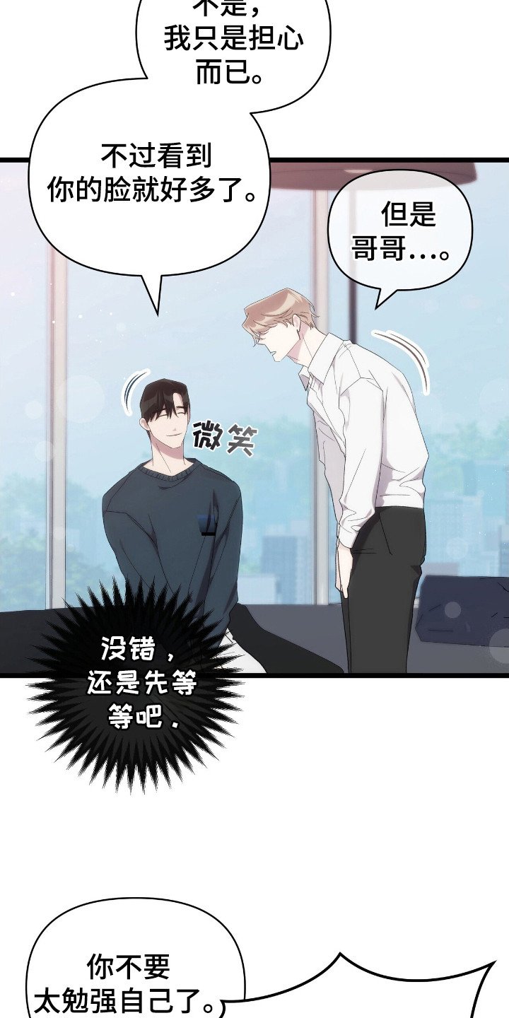 第47章：盗窃事件