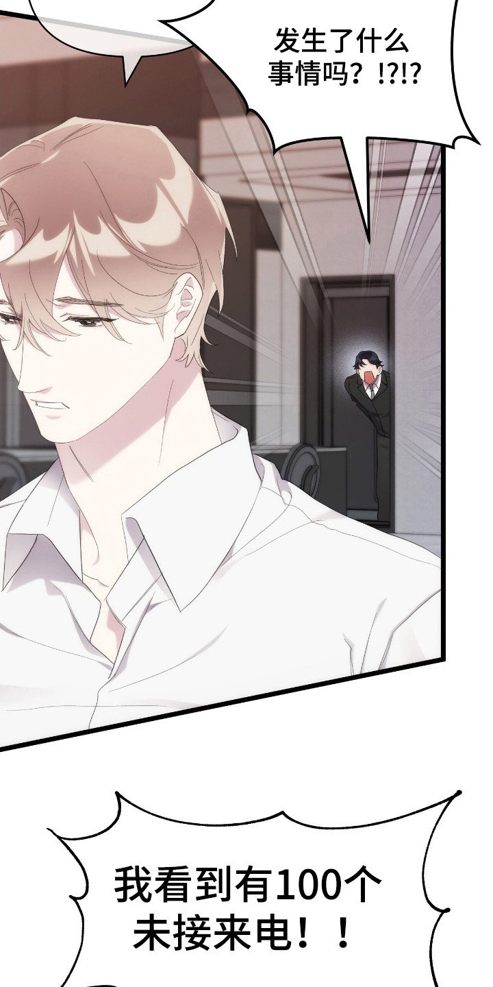 第47章：盗窃事件