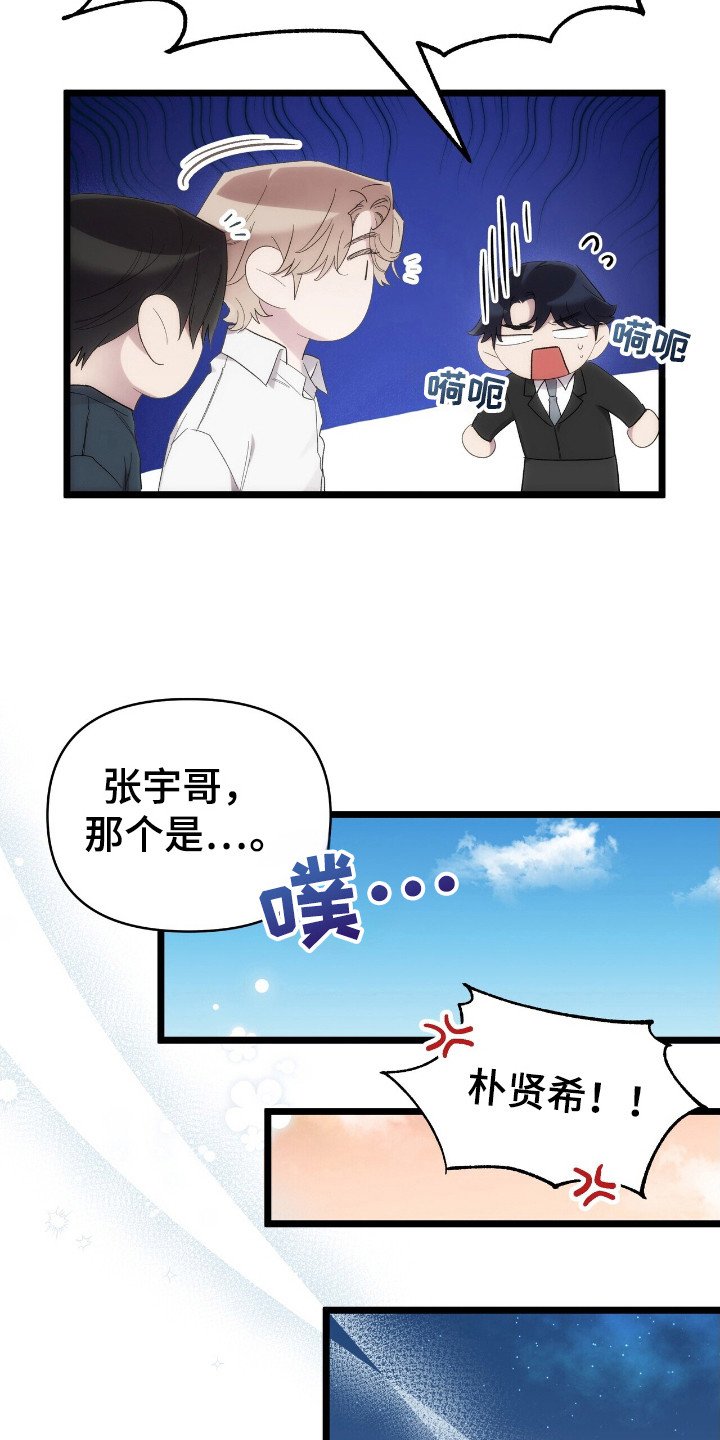 第47章：盗窃事件