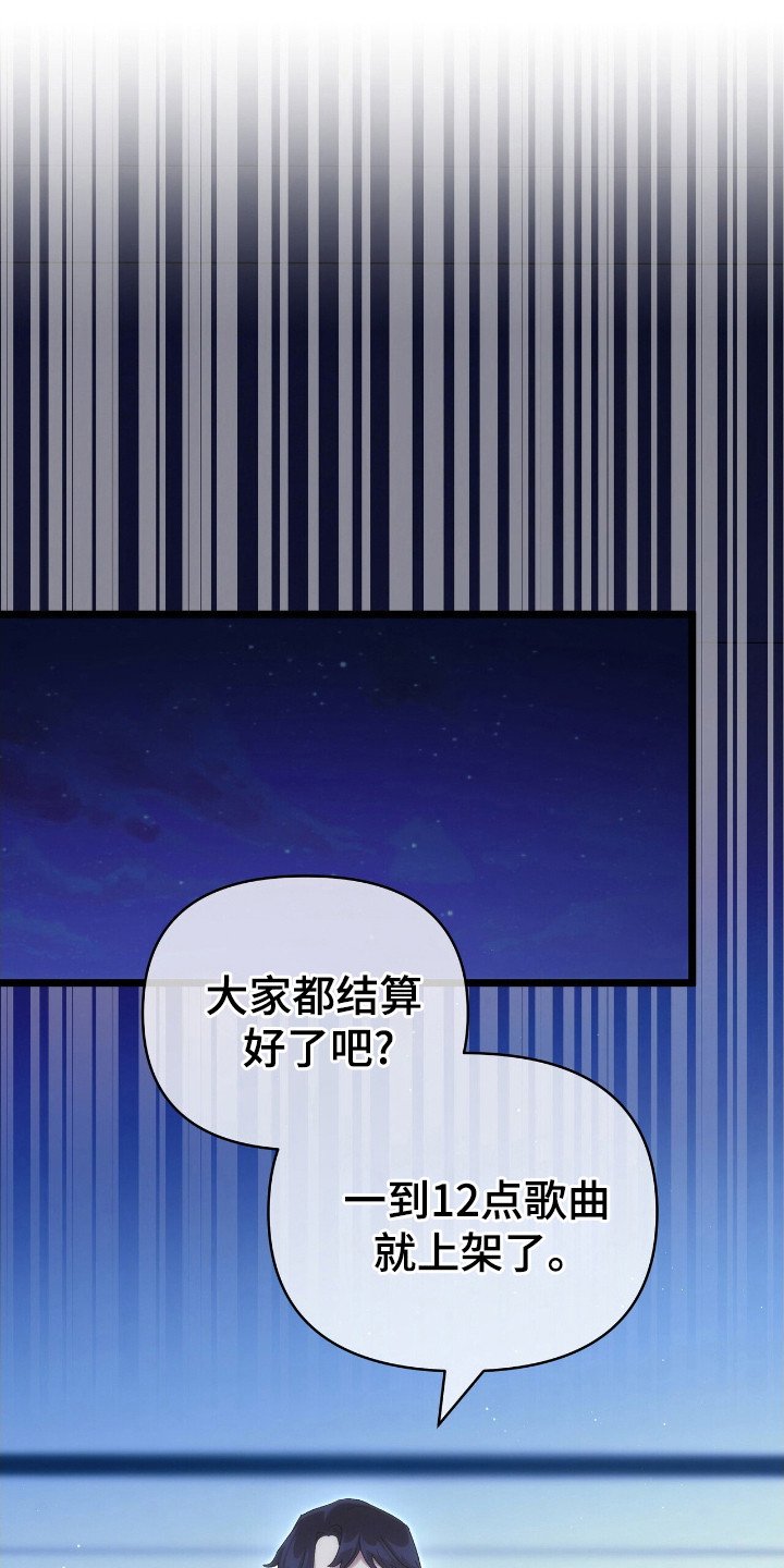 第47章：盗窃事件