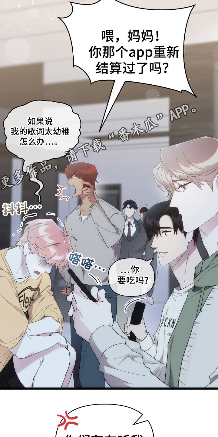 第47章：盗窃事件