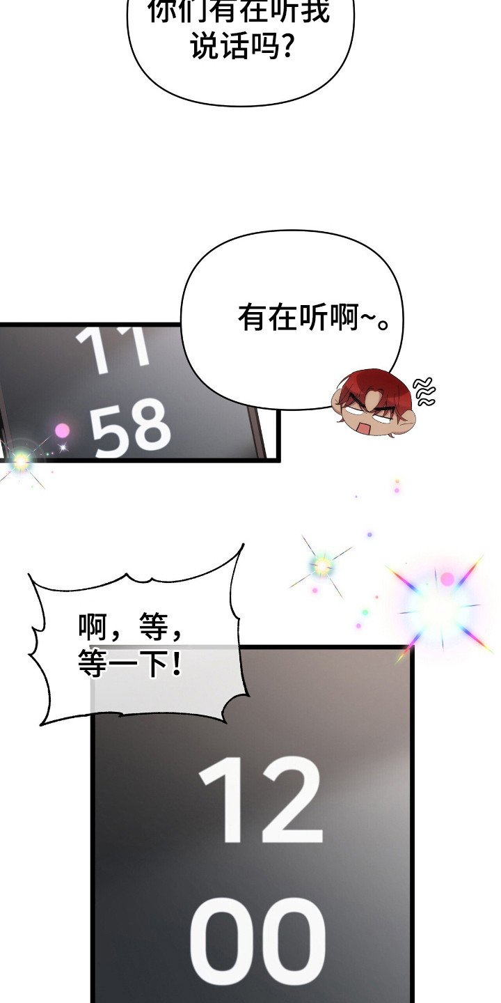 第47章：盗窃事件
