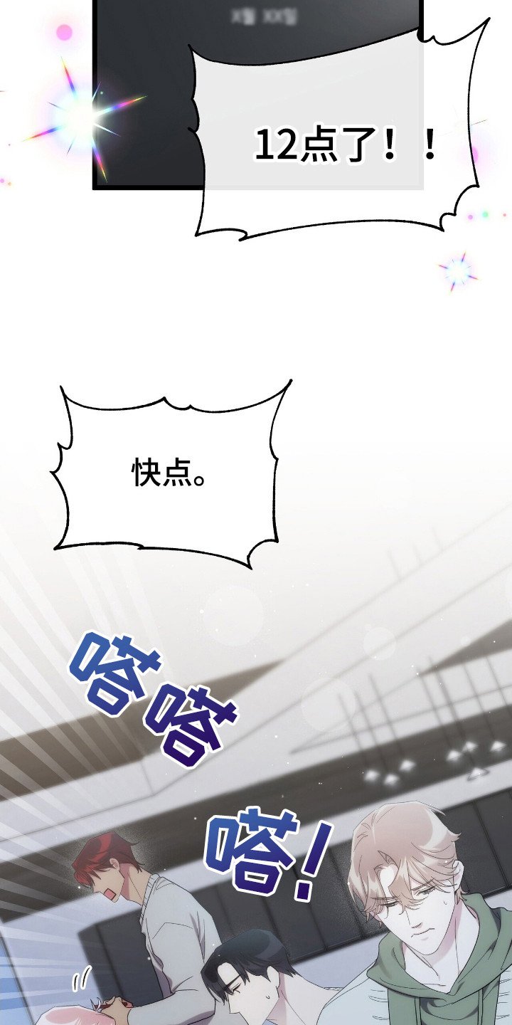 第47章：盗窃事件