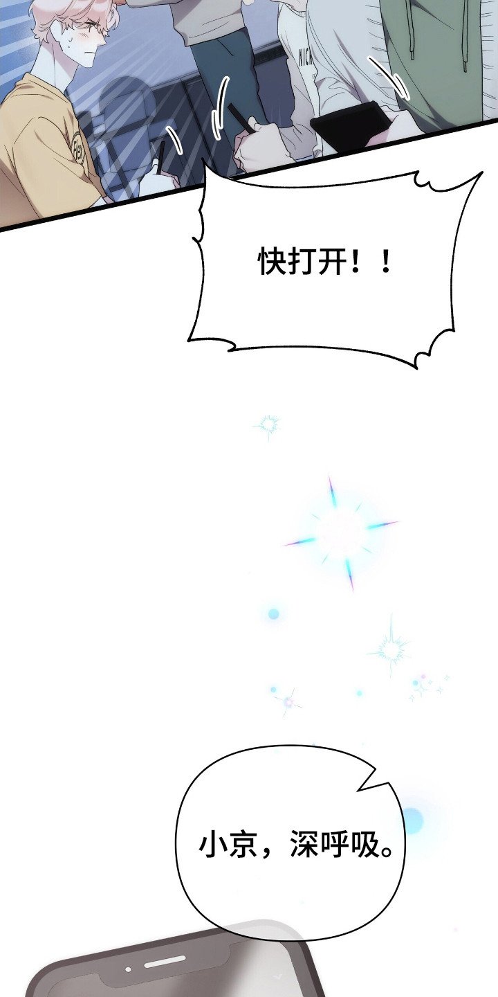 第47章：盗窃事件