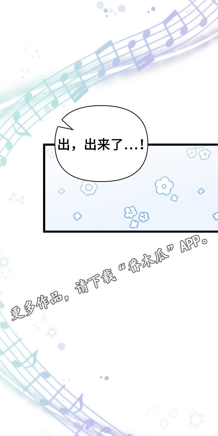 第47章：盗窃事件