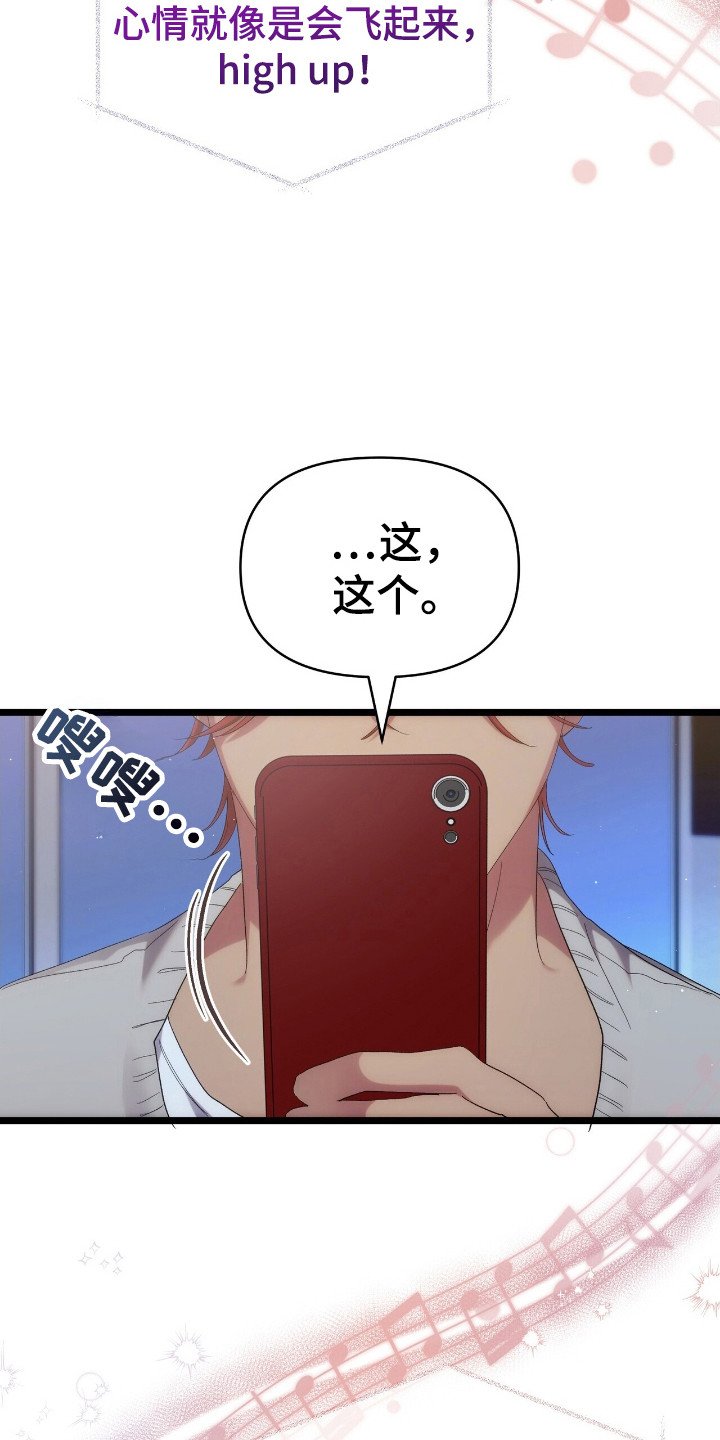 第47章：盗窃事件