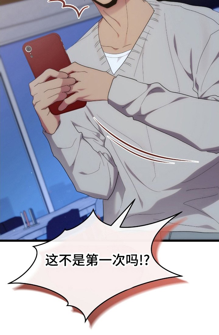 第47章：盗窃事件