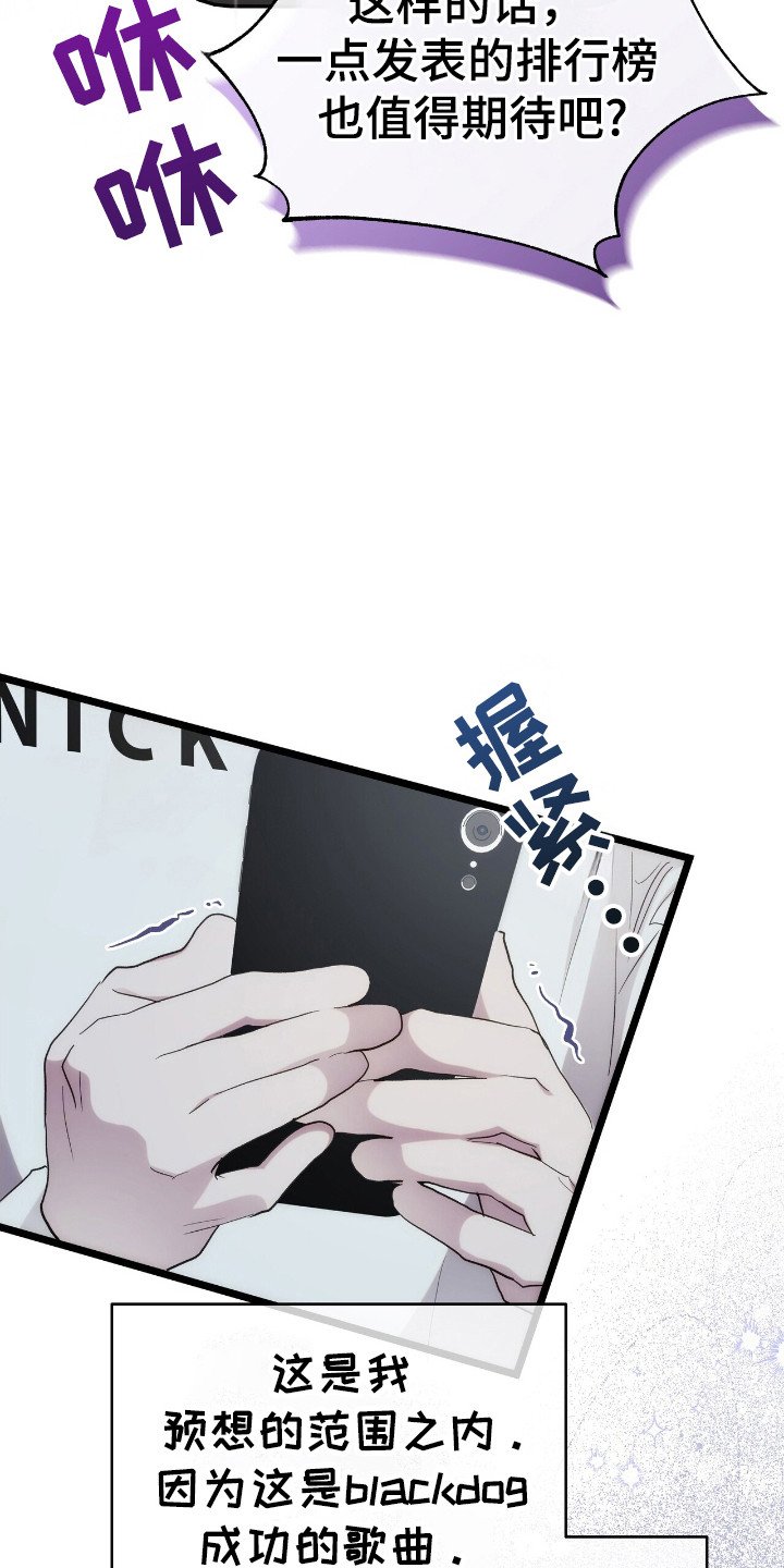第48章：未来改变