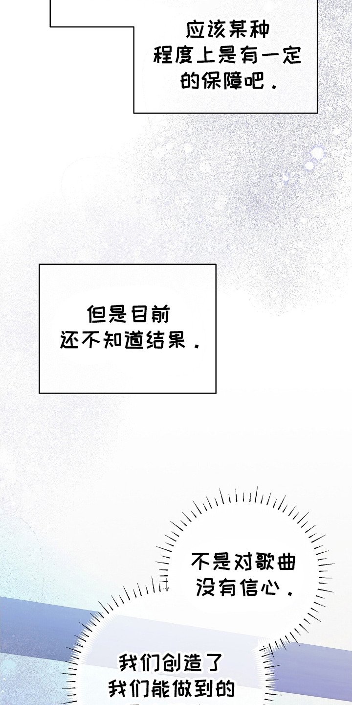 第48章：未来改变