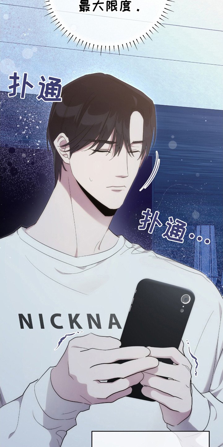 第48章：未来改变