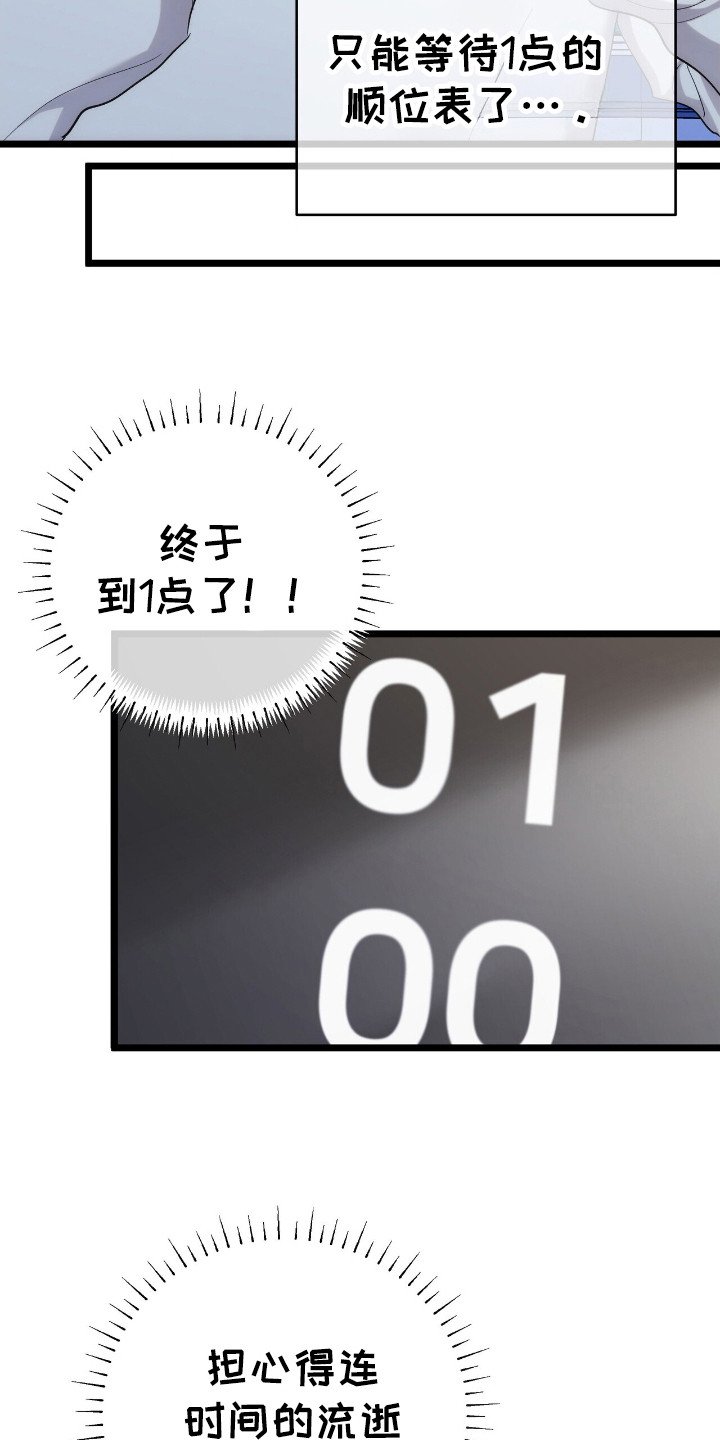 第48章：未来改变