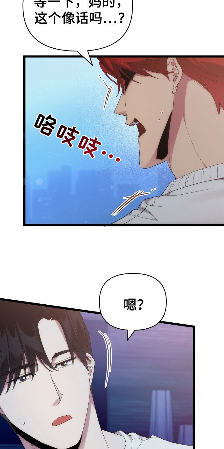 第48章：未来改变
