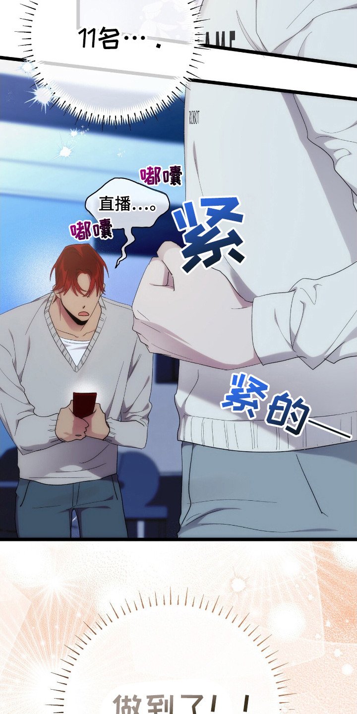 第48章：未来改变