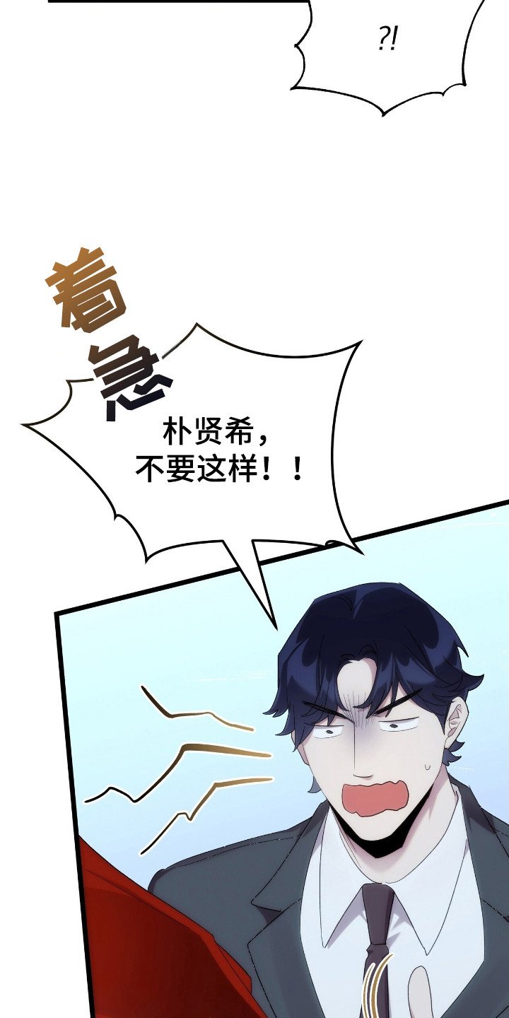 第48章：未来改变