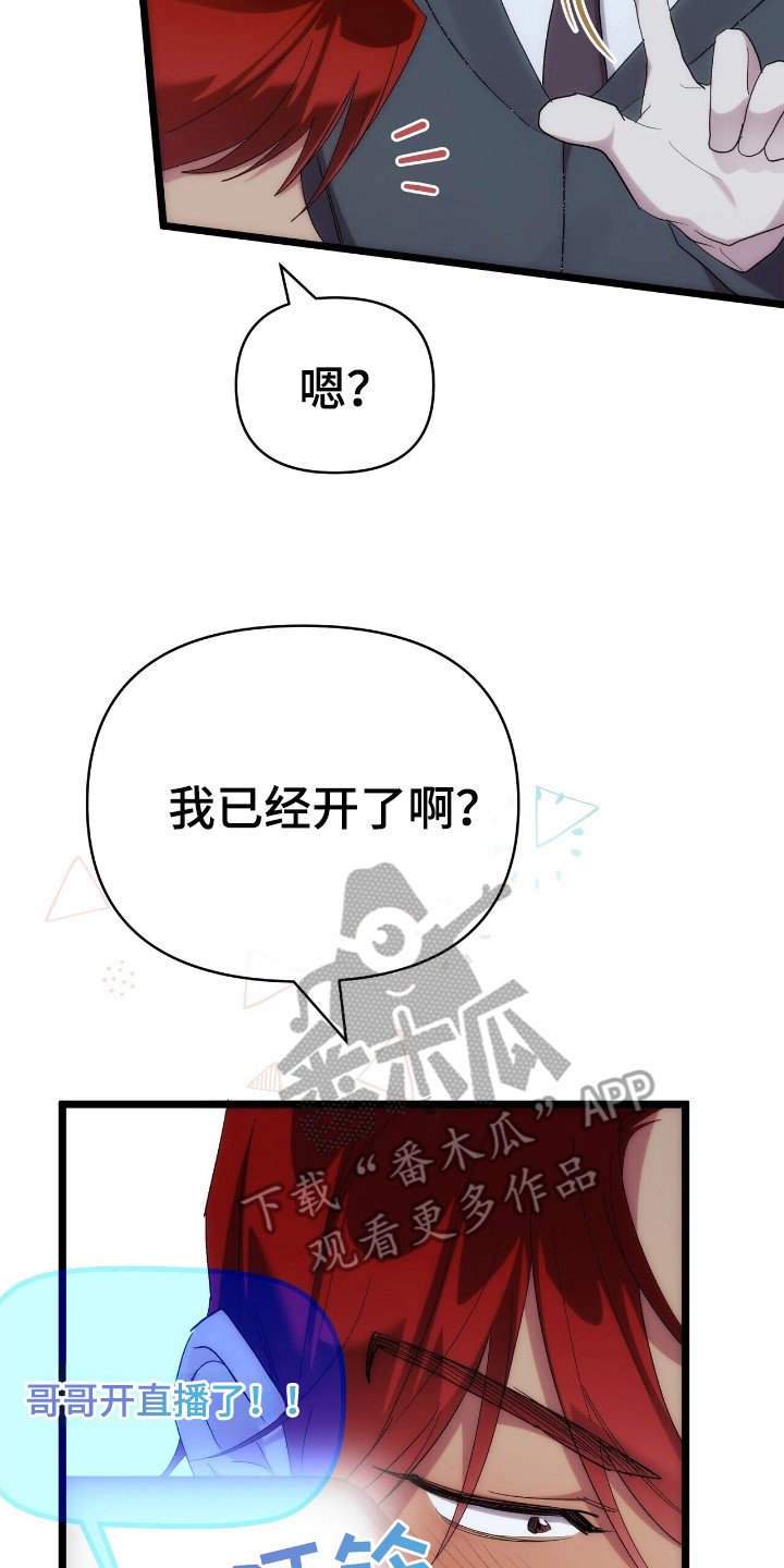 第48章：未来改变