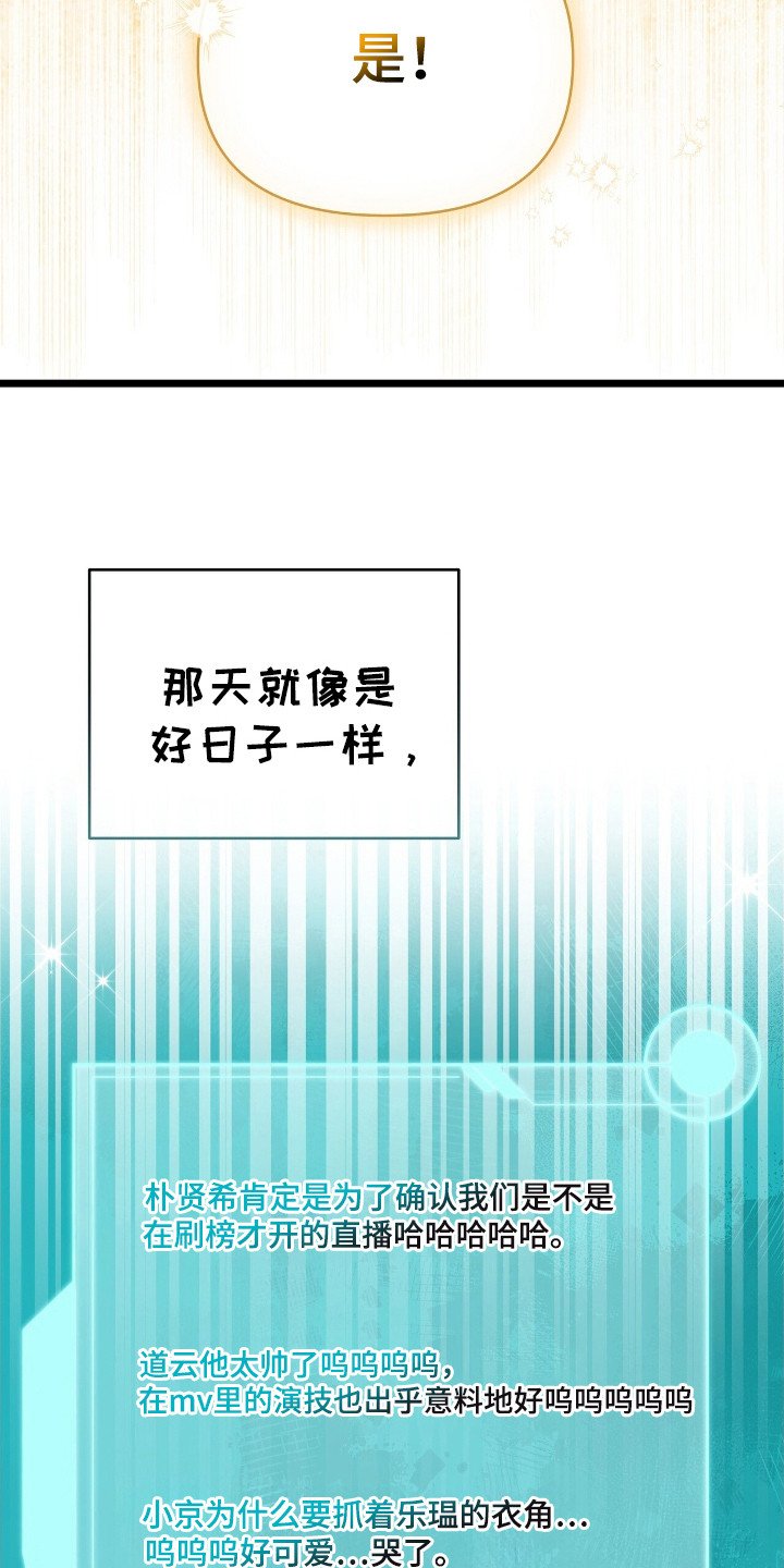 第48章：未来改变