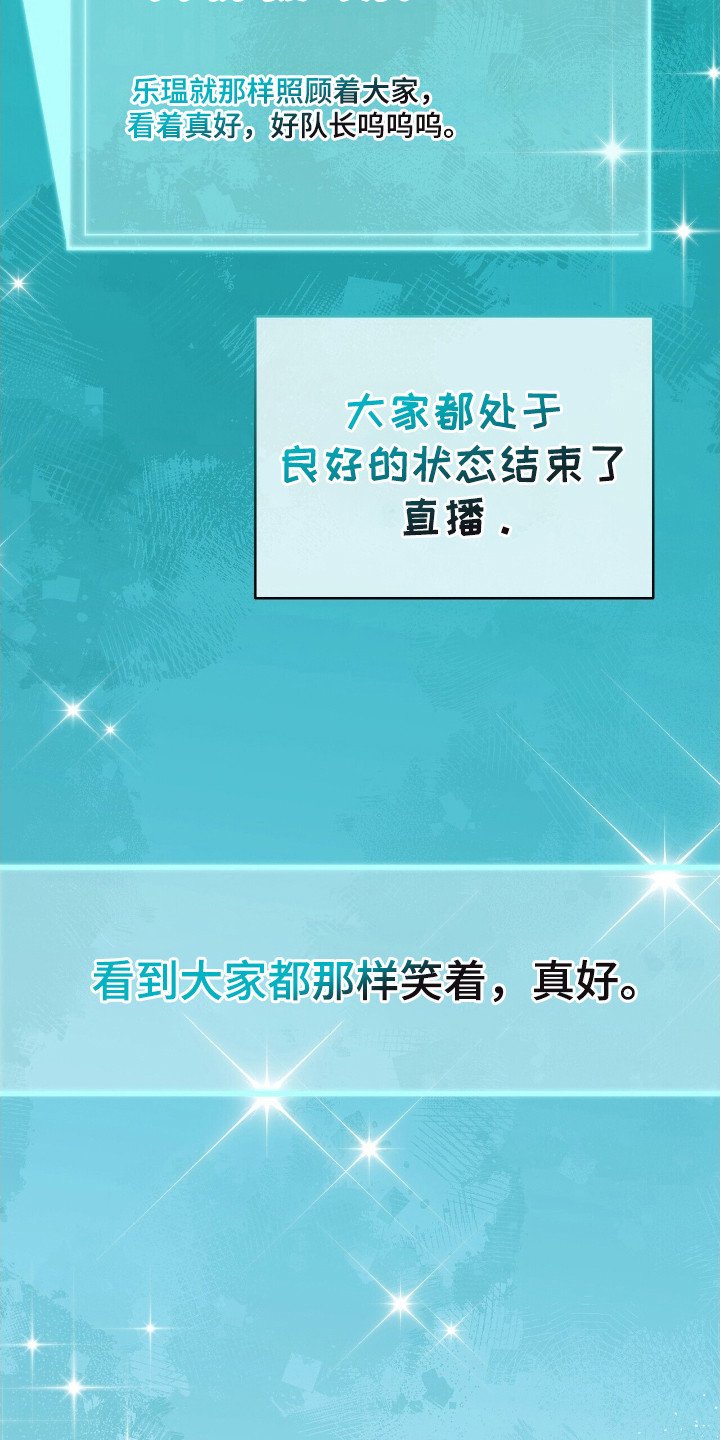 第48章：未来改变