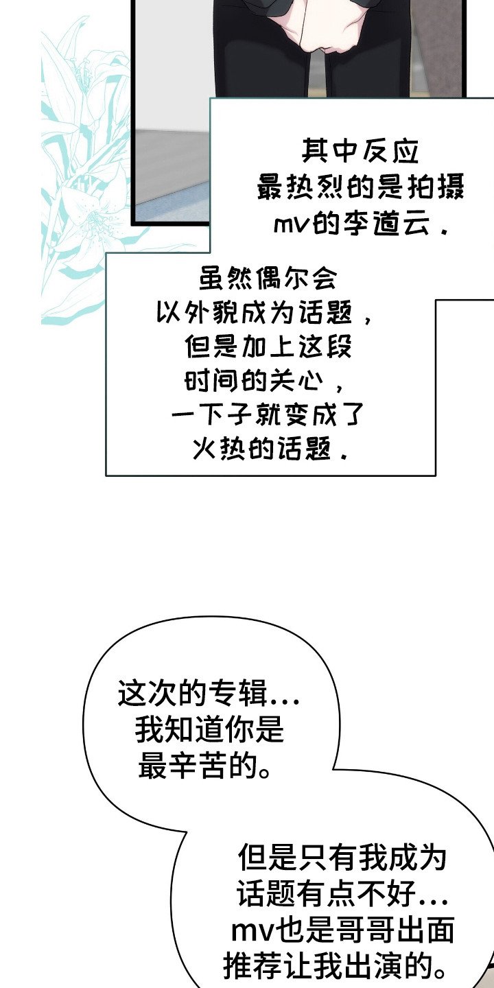 第48章：未来改变