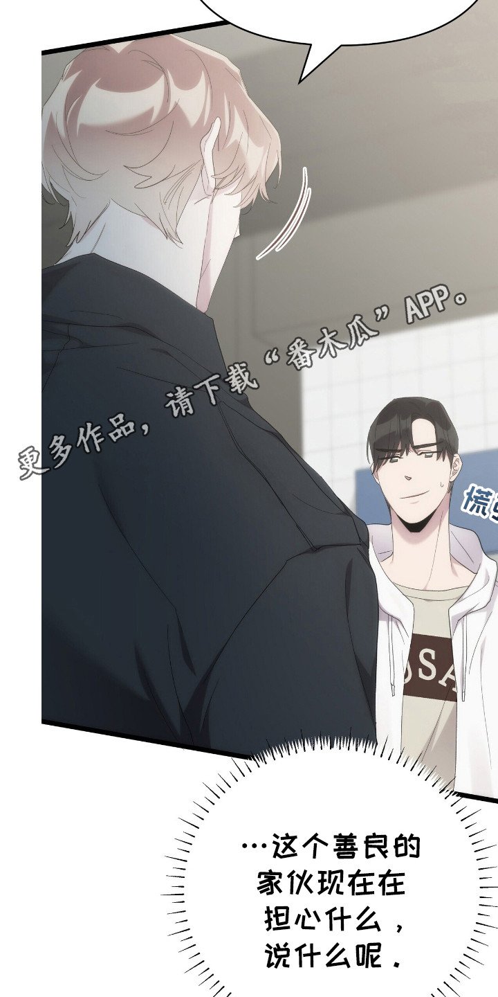 第48章：未来改变