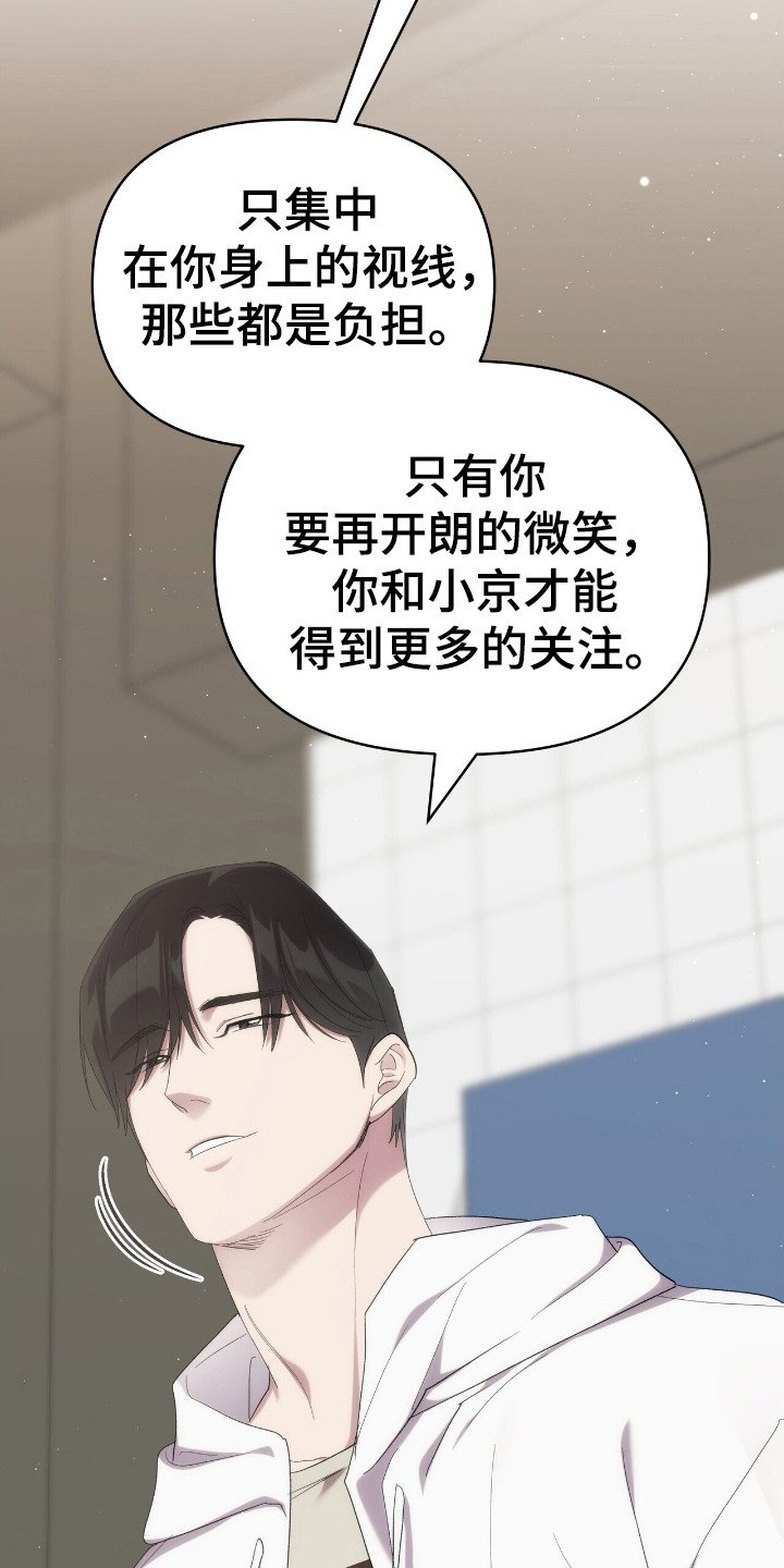 第48章：未来改变
