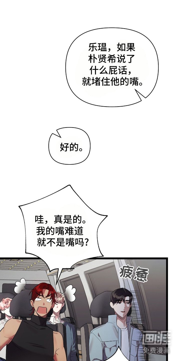 第4章：吵吵闹闹