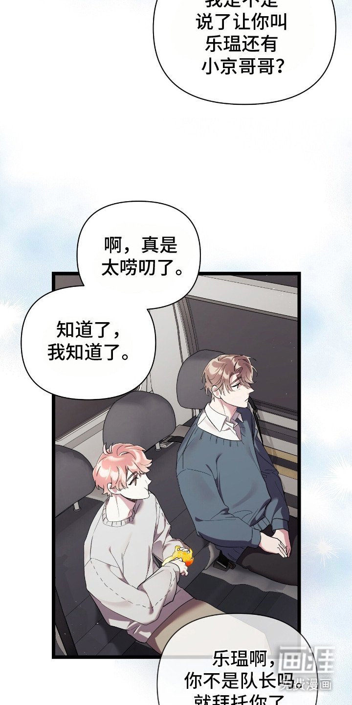 第4章：吵吵闹闹
