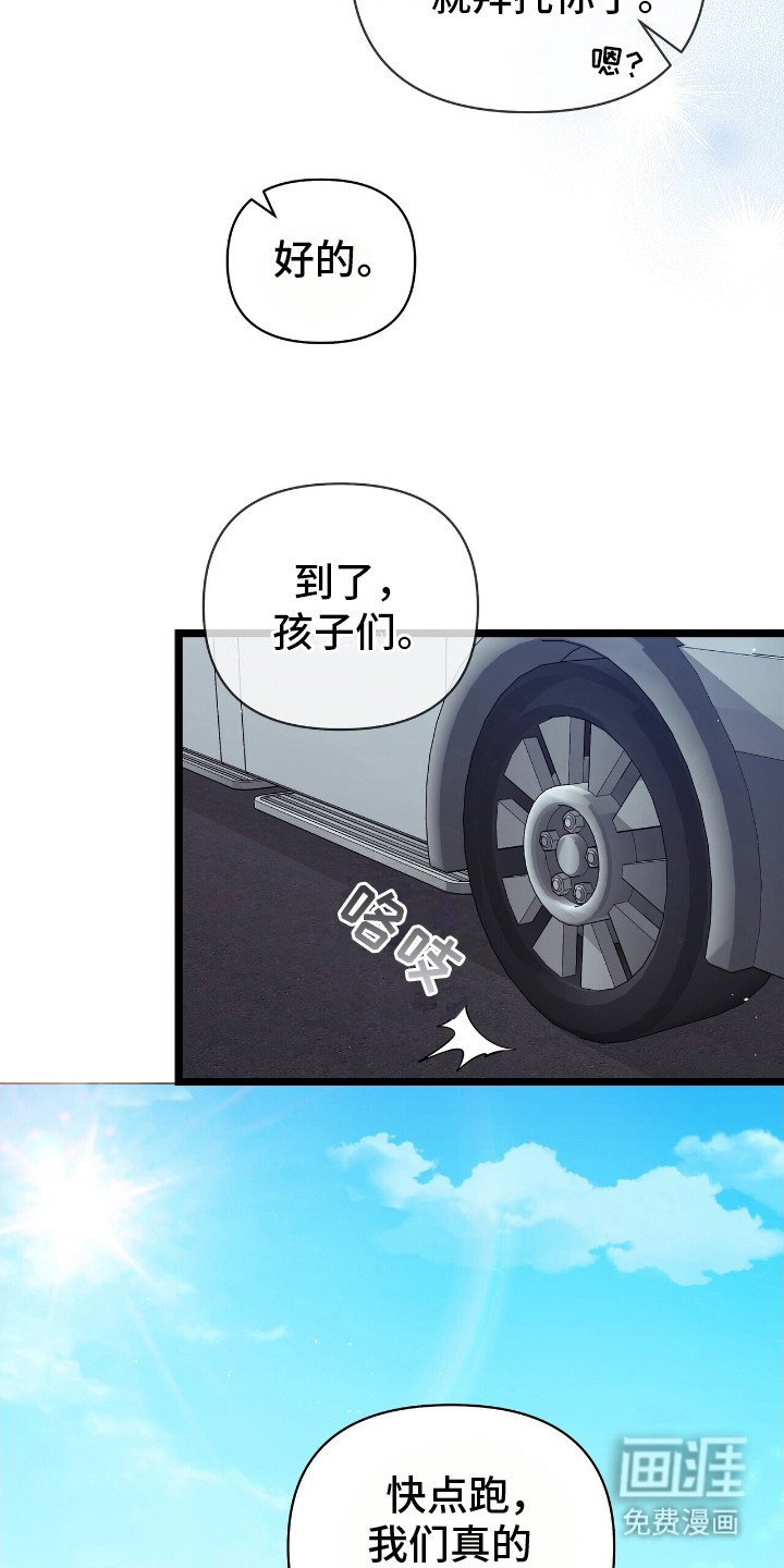 第4章：吵吵闹闹