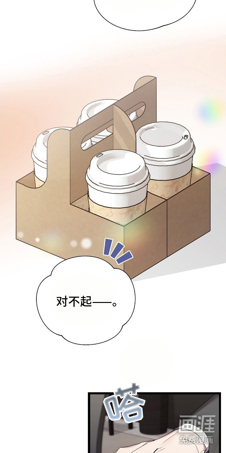 第4章：吵吵闹闹