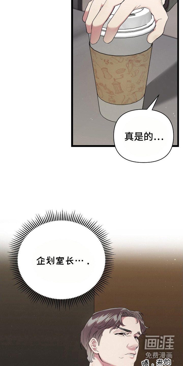 第4章：吵吵闹闹