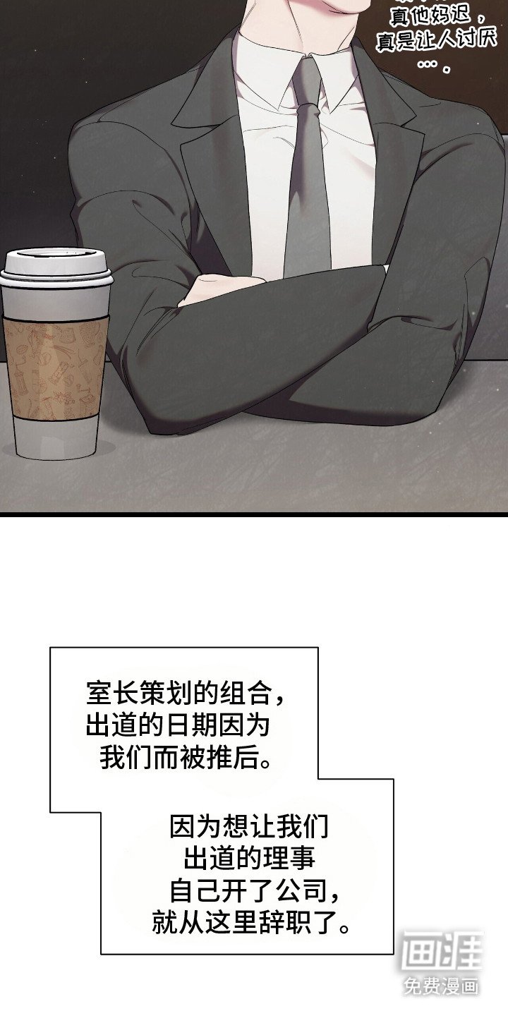 第4章：吵吵闹闹