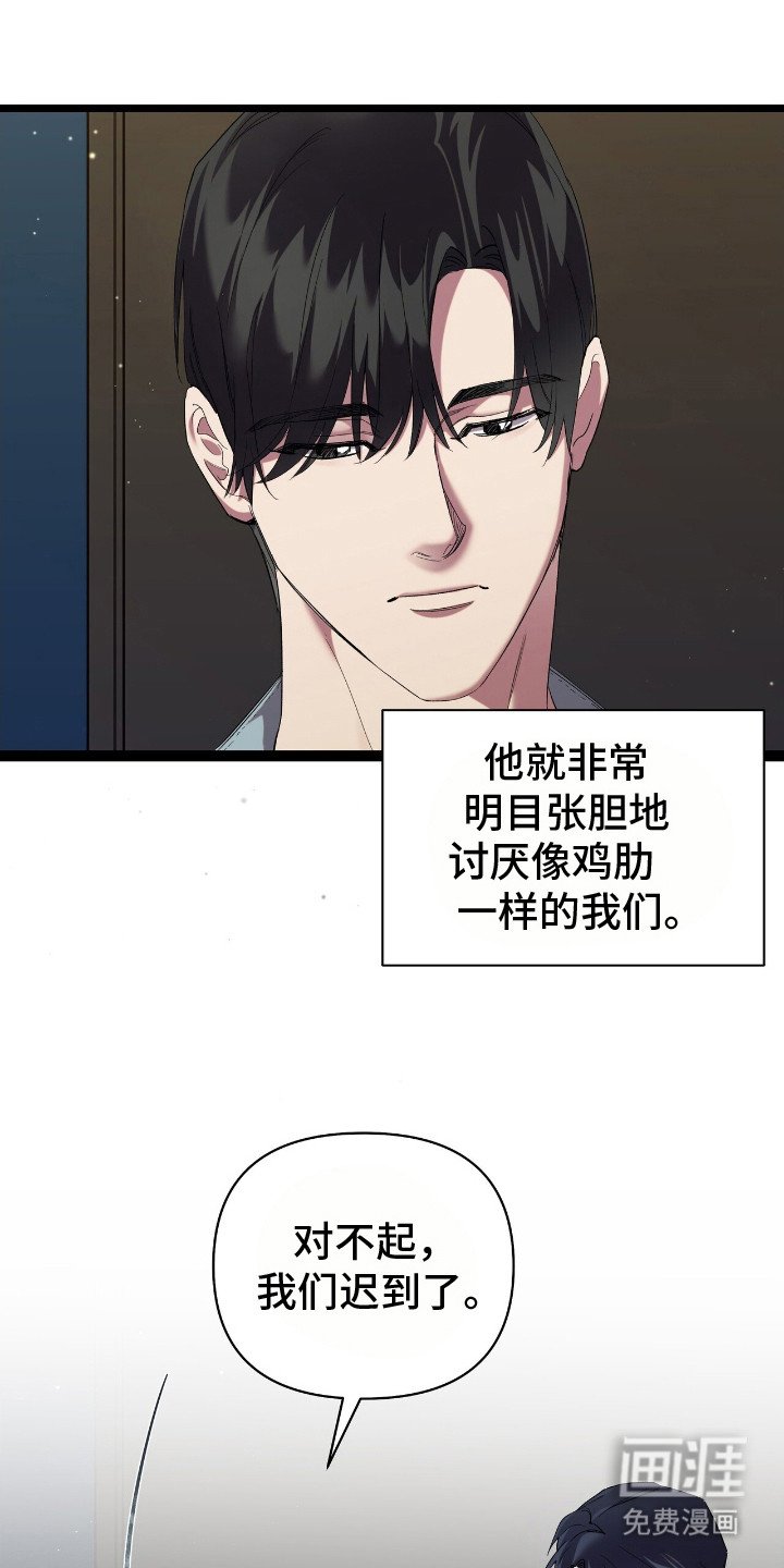 第4章：吵吵闹闹