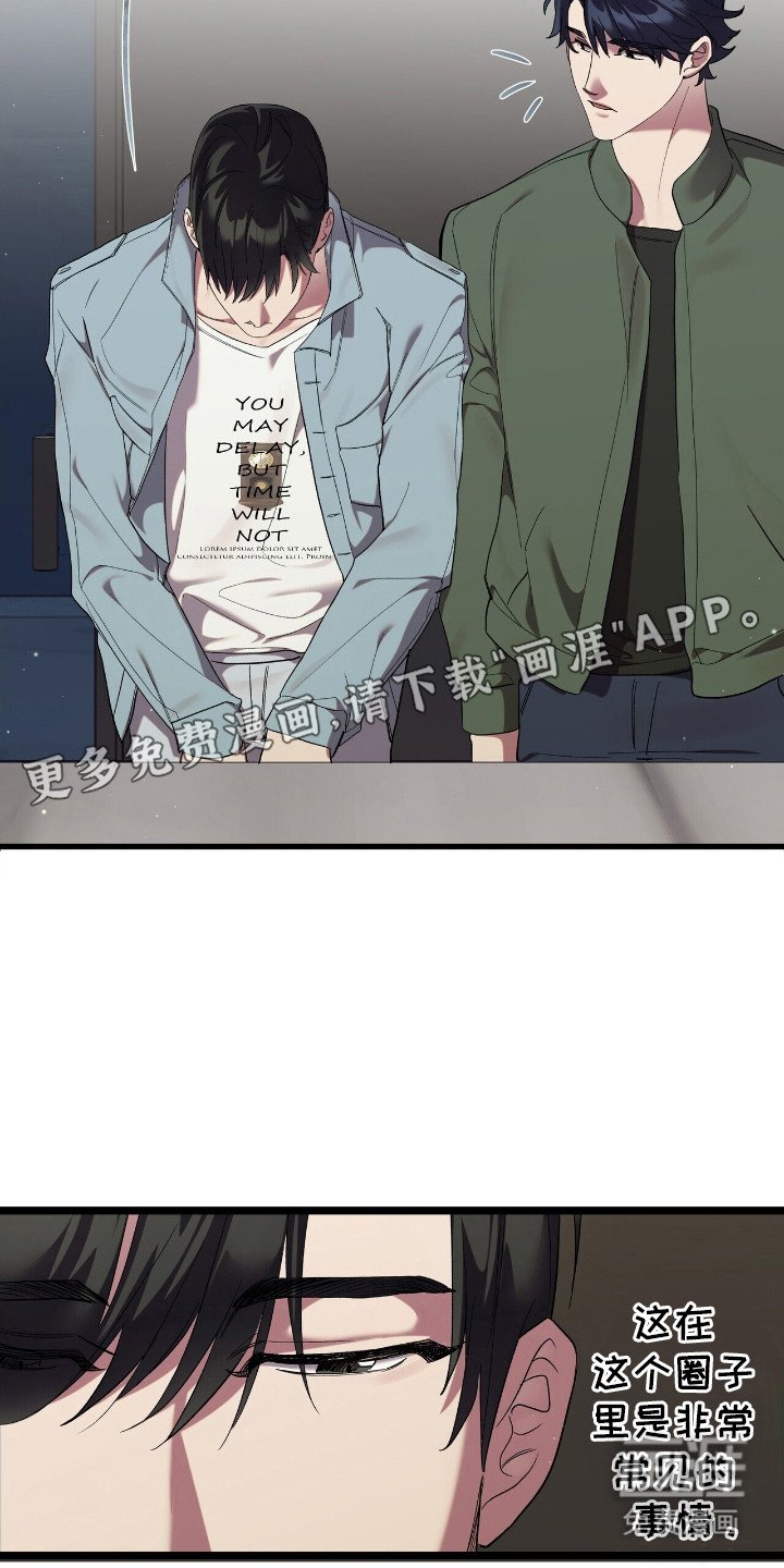第4章：吵吵闹闹